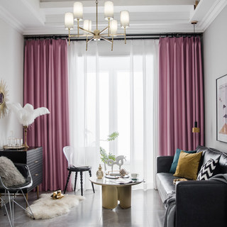 Superthick Blush Pink Blackout Curtain