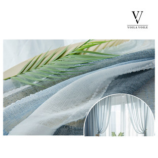Cloudy Skies Blue Grey and White Striped Sheer Voile Curtains with Textured Bobble Detailing 9