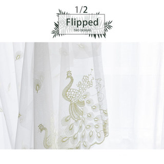 Flipped Pastel Yellow Peacock Embroidered Net Curtain