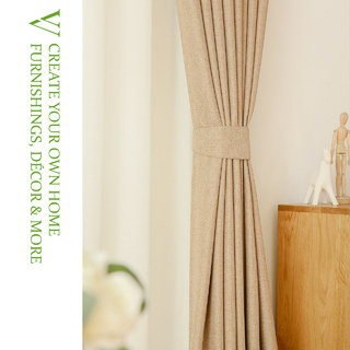 Serene Moment Beige Curtain Drapes 4